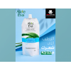 EVA COSMETICS — ALOE EVA STRENGTHENING HAIR MASK POUCH WITH ALOE VERA & YOGHURT PROTEINS 250 GM